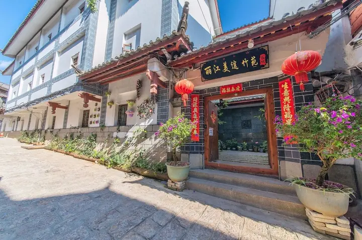 Лицзян: Zhuyuan Inn
