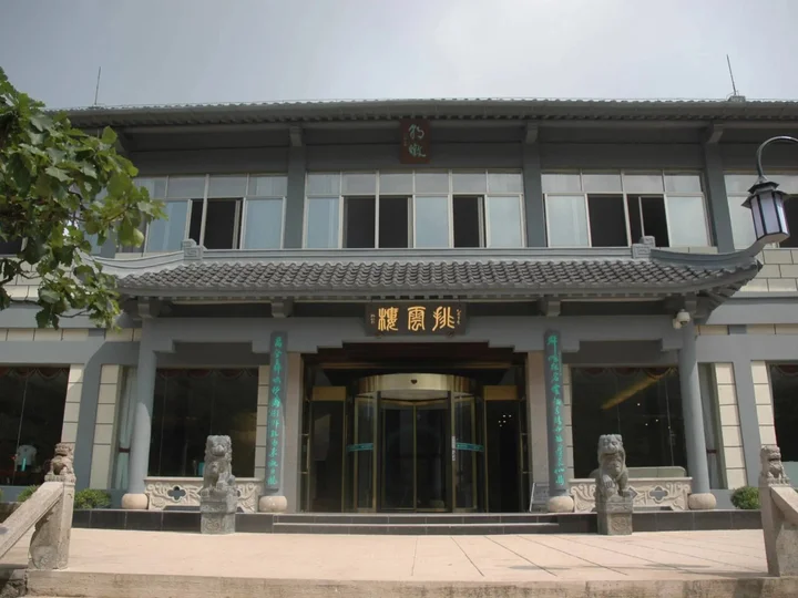 Хуаншань: Paiyunlou Hotel Huangshan