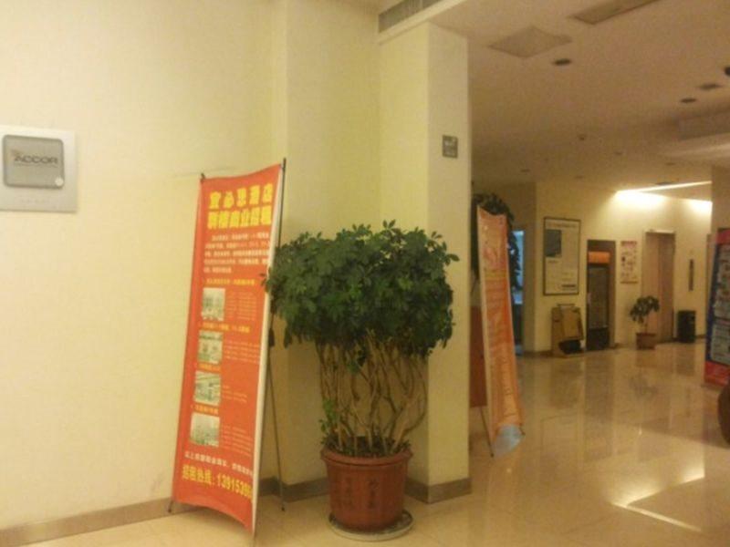 Уси: Wuxi Ibis Chunshen Road