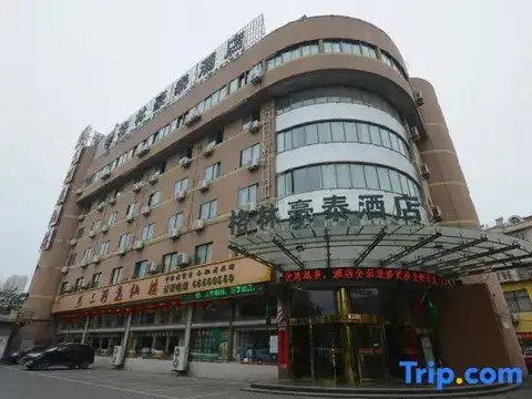 Green Tree Inn Hefei Changjiang East Road Hotel — фото 3