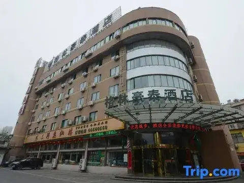 Хэфэй: Green Tree Inn Hefei Changjiang East Road Hotel