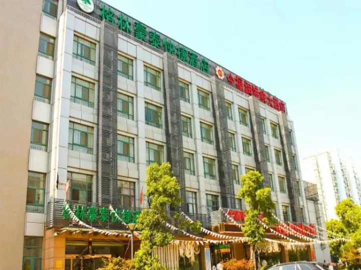Уси: GreenTree Inn Wuxi Yinxiu Road Wanda Plaza Hotel
