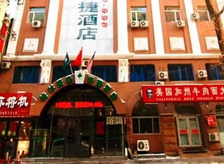 Харбин: GreenTree Inn Haerbin City Nangang Railyway Station Haicheng Street Express Hotel