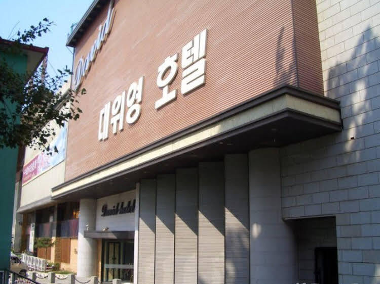 Шэньян: Daweiying Business Hotel