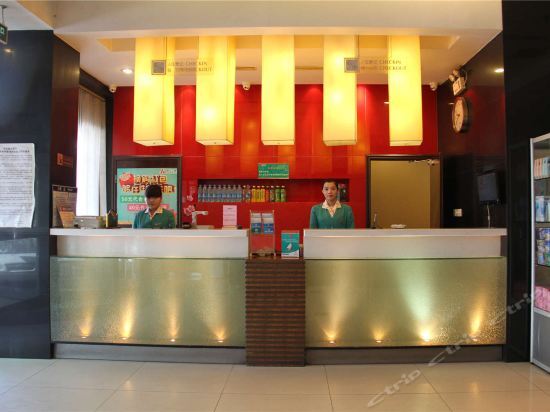 Чжанцзякоу: Jinjiang Inn Zhangjiakou Renmin Park Branch