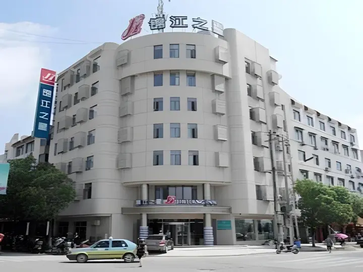 Шанграо: Jinjiang Inn Jiangxi Yushan County Sanqing Mountain