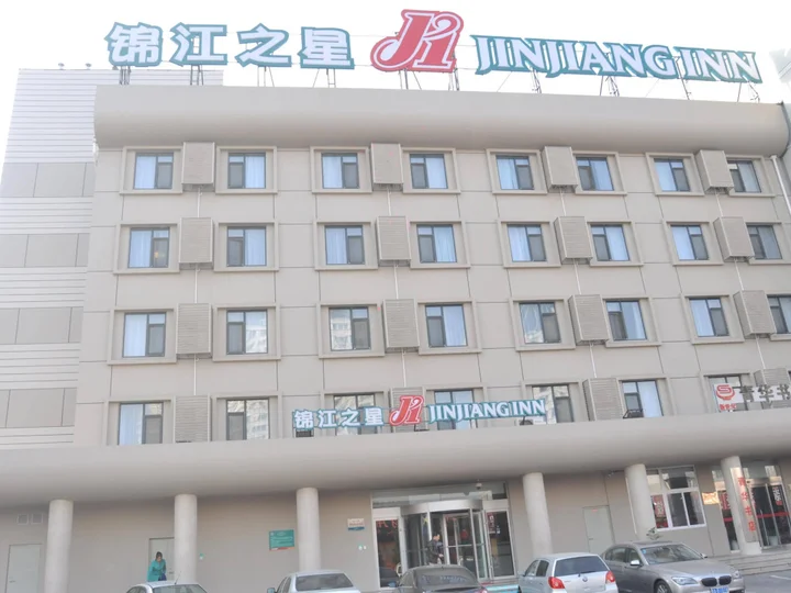 Яньтай: Jinjiang Inn Cultural Palace Yantai