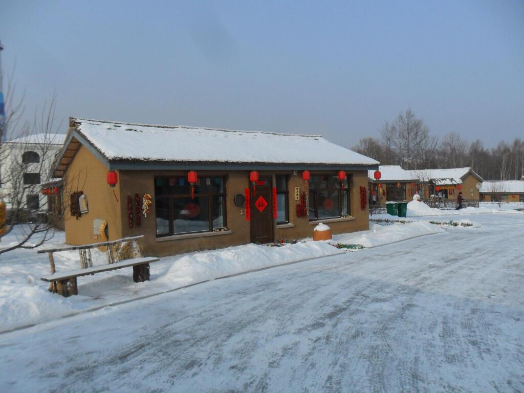 Харбин: Yabuli Folk Village Spa Resort Hotel