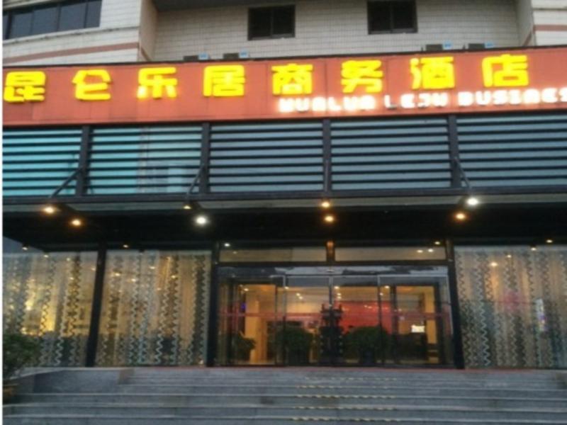 Чжэнчжоу: Kunlunleju Inn Zhengzhou North Bus Station