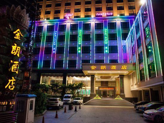 Kinglong Hotel — фото 6