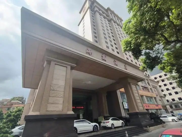 Dongguan Haixia Hotel — фото 3