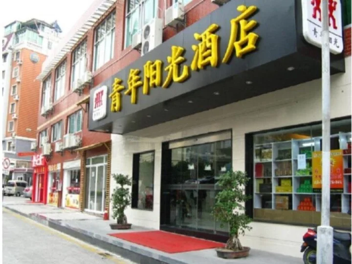 Сямынь: Sunshine Youth Hotel - Xiamen
