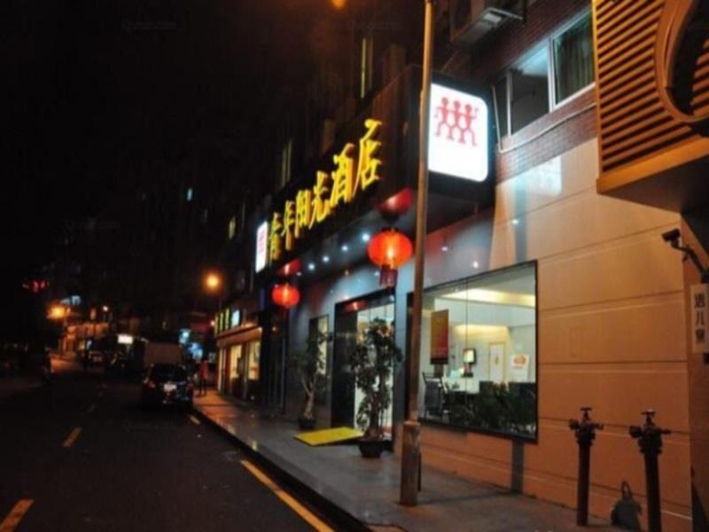 Сямынь: Sunshine Youth Hotel - Xiamen
