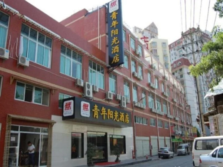 Сямынь: Sunshine Youth Hotel - Xiamen