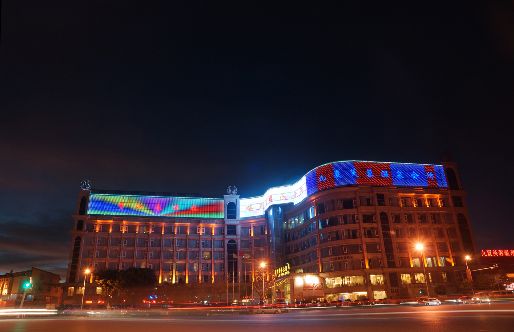 Kunming Plateau Pearl Hotel — фото 1