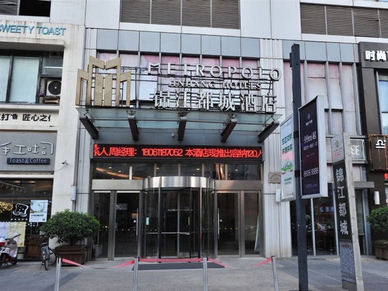 Отель Smart Hotel Zhejiang Runzhou — фото 3