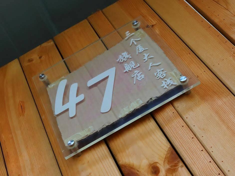 Сямынь: Xiamen 3 Xiamen University Graduates Inn Xiada Branch