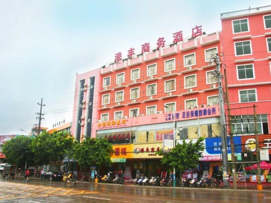 Фошань: Gangfeng Business Hotel