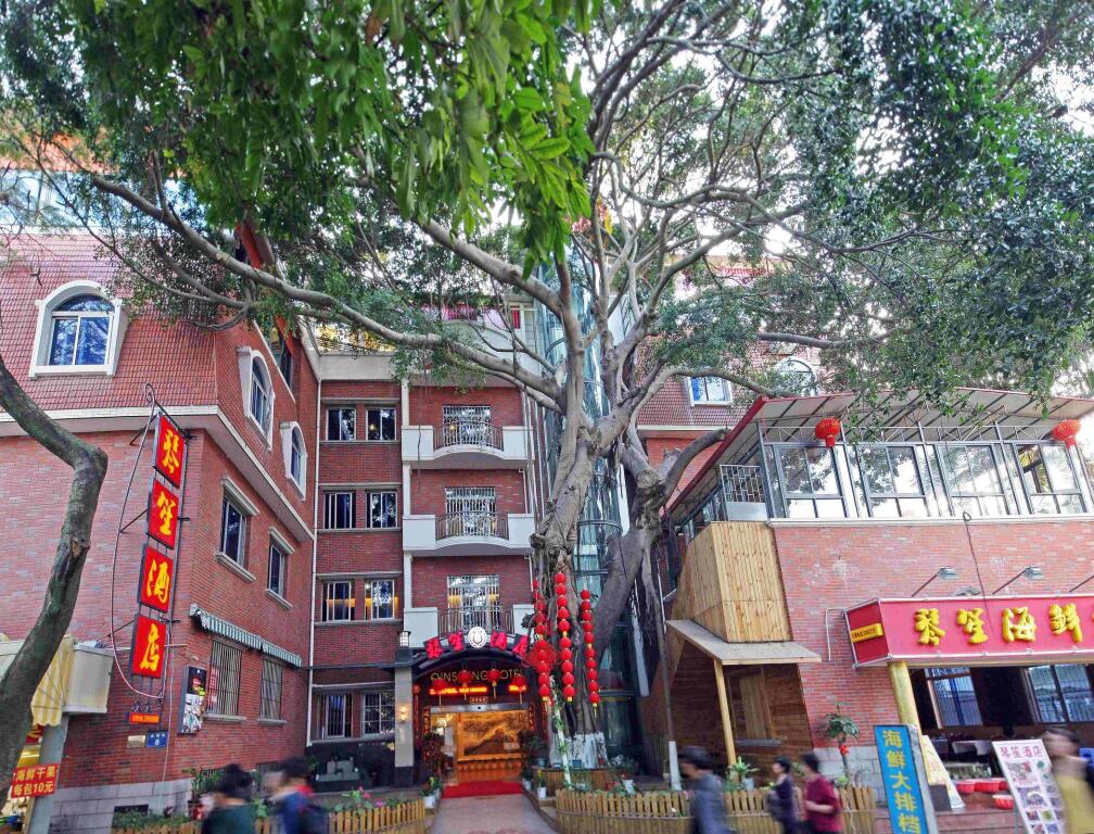 Сямынь: Gulangyu Islet Hotel