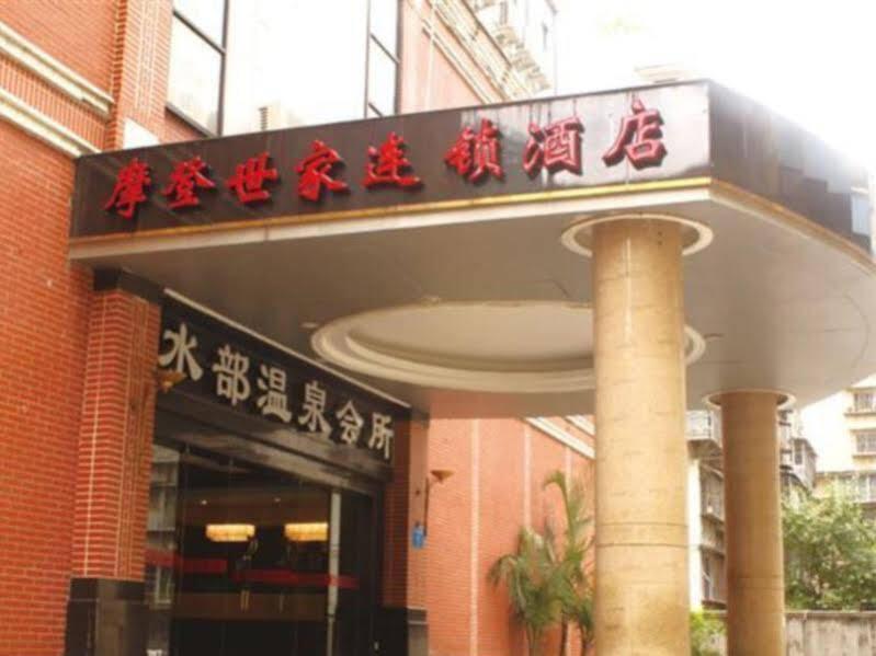 Фучжоу: Fuzhou Mode Inn WuYi Branch