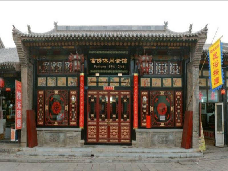Цзиньчжун: Pingyao Fortune Spa Club