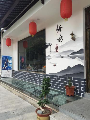 Хуаншань: Huangshan Meixi Guesthouse
