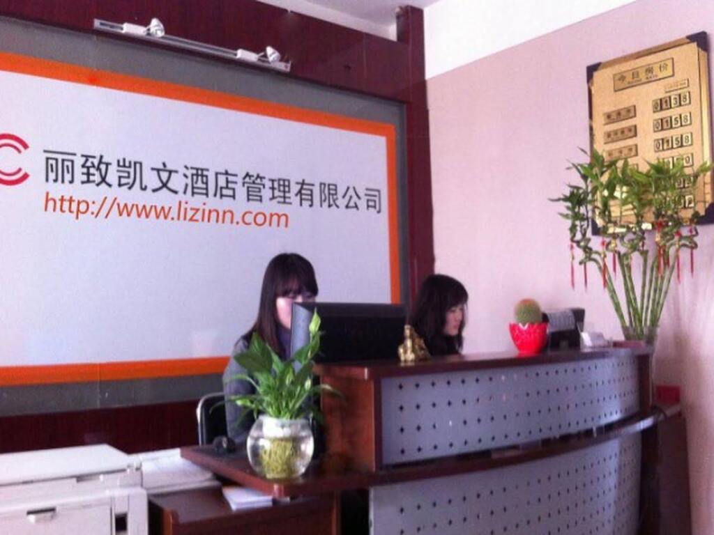 Шэньян: Kiss Hotel ShenyangTaiyuan Street