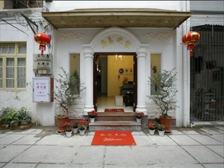 Сямынь: Xiamen Gulangyu Island Inn