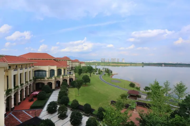 Иу: Yourworld International Conference Center