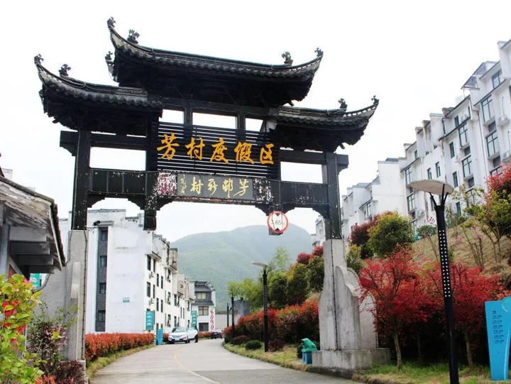 Хуаншань: Huangshan Xigu Villa Hotel