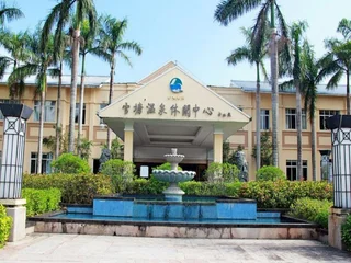 Цюнхай: Guantang Hot Spring Resort