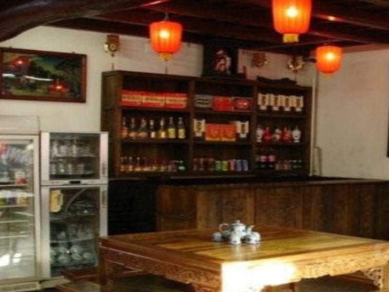 Цзиньчжун: Pingyao Fu Xing Gong Hostel