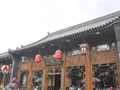 Цзиньчжун: Pingyao Fu Xing Gong Hostel