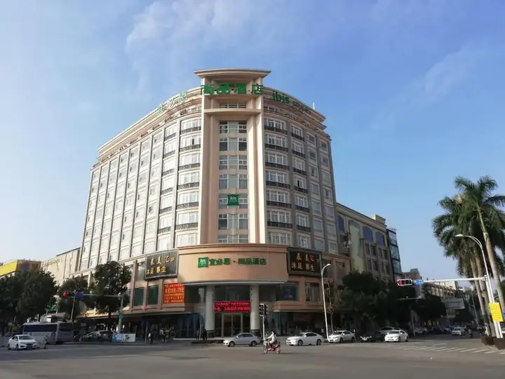Гуанчжоу: Heroyear Hotel