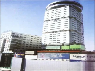 Чанша: Friendship Hotel