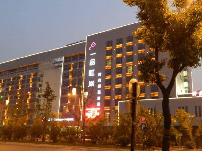 Уси: Wuxi Yi Pin Jiang Nan Boutique Hotel