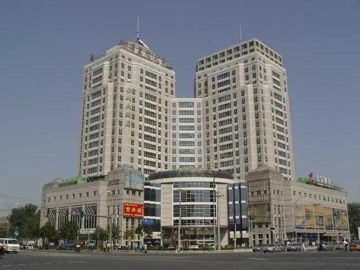 Пекин: Cau International Conference Contre