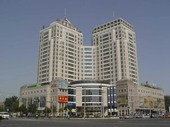 Пекин: Cau International Conference Contre