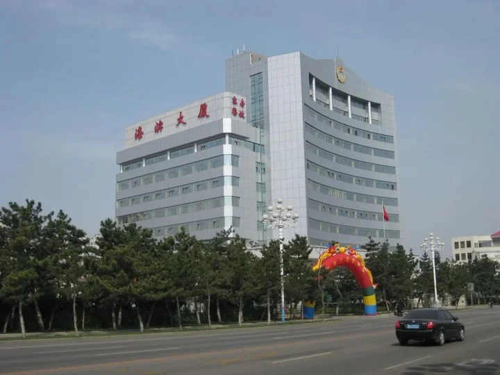 Вэйхай: Haibin Mansion