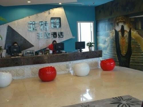 Чанша: FEETEL Theme International Inn