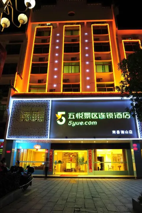 Хэнъян: WOGO Scenic Hotel Hengyang Nanyue
