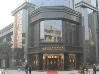 Баоцзи: Baoji Noble Hotel