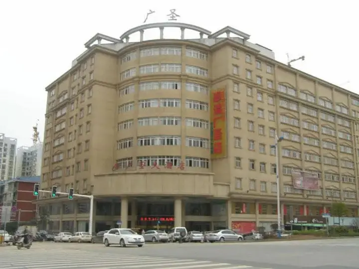 Чанша: Guang Sheng Hotel - Changsha