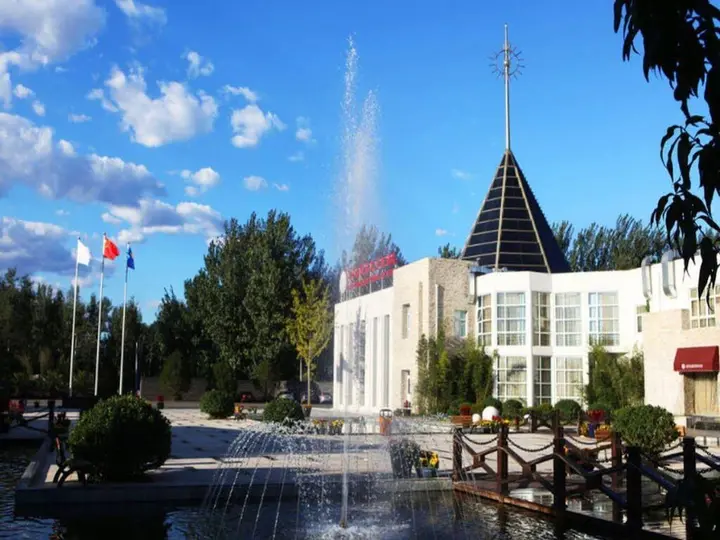 Пекин: Sun Town Hot Spring Resort
