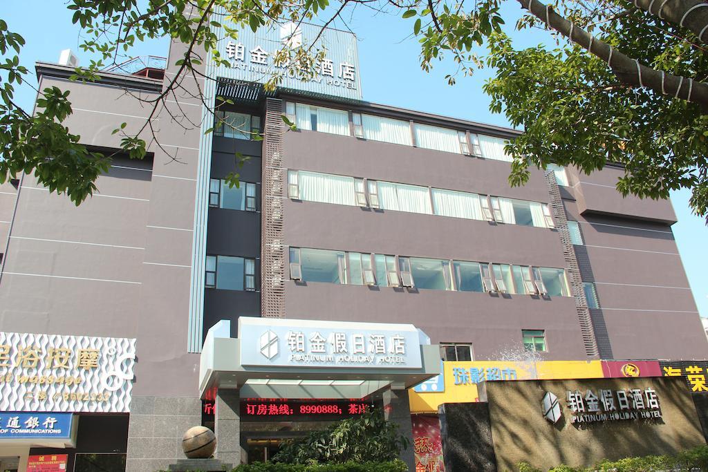 Чжухай: Echarm Hotel Zhuhai Qinglv Road Grand Theater