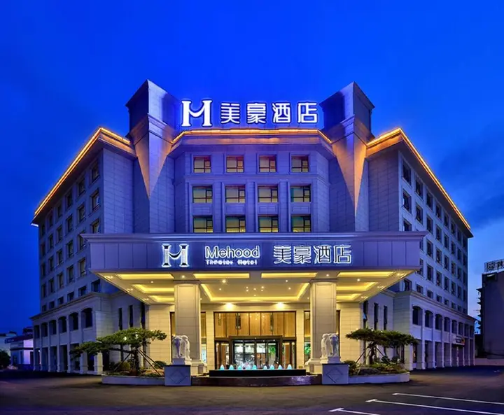 Хуаншань: Mehood Hotel Huangshan Tunxi Old Street