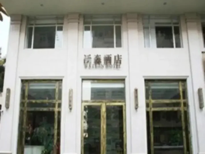 Дунгуань: Wosen Hotel