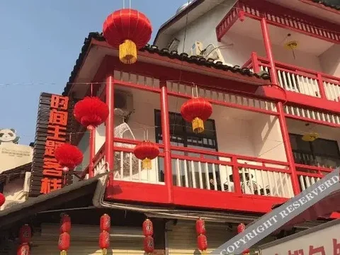 Яншо: 阳朔西街时间客栈