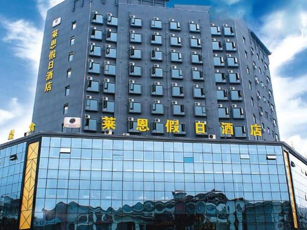 Чэнду: Chengdu Rayne Holiday Hotel