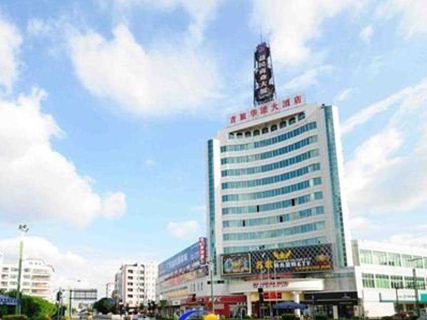 Фошань: Jilv Huatian Hotel Foshan